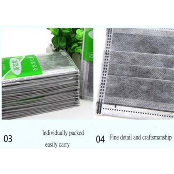 4 - Ply Earloop Activated Carbon Mouth Mask Adjusted Nose Piece Anti Bacterial