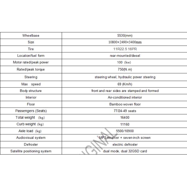 Manual Transmission Type Electric Bus For Customized 24-49 Seats Passenger Transport