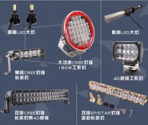 China HID LED Auto Lights Headlight Fog Light LED Light Bar LED Work Light on sale