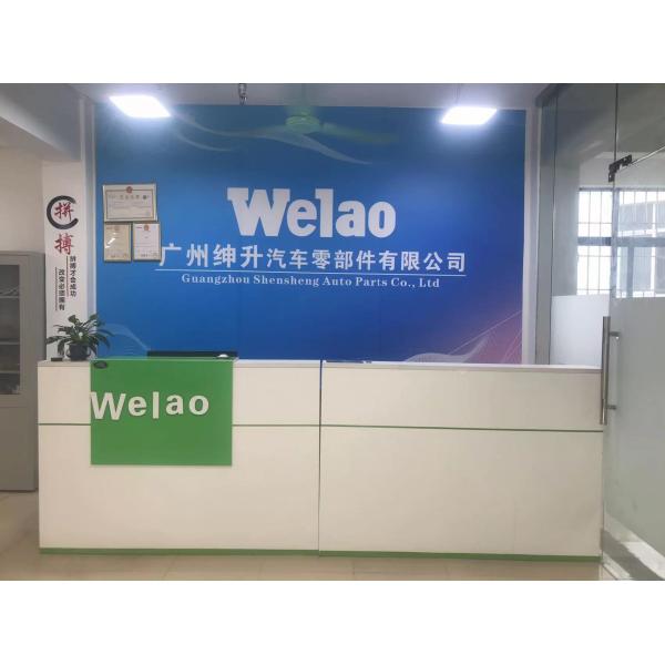 Shensheng Auto Parts facility