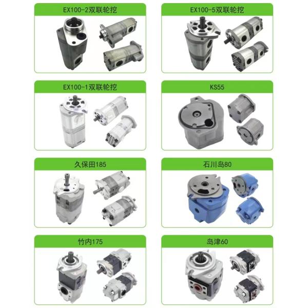 Hitachi EX100-1 Double Gear Pump For Excavator Hydraulic Parts