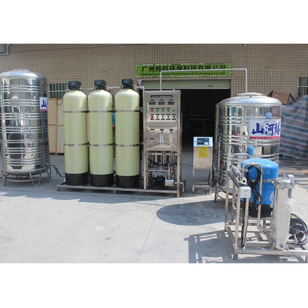 2000 Liter RO Water Treatment Plant , FRP Stainless Steel Underground Water Purification System