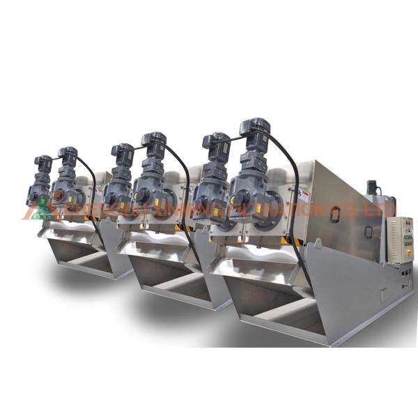 Multi - Plate Screw Industrial Filter Press Sludge Dewatering Filter 3500kg Operating Weight