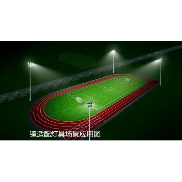 76 In 1 9 Degree Led Arena Lights Outdoor PC Material