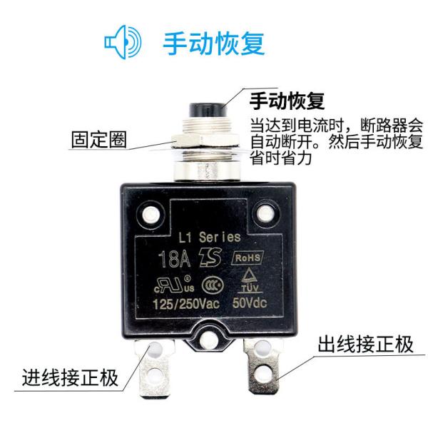 50VDC 5-30A Manual Reset Button Circuit Breaker Heat Broken Road Protection