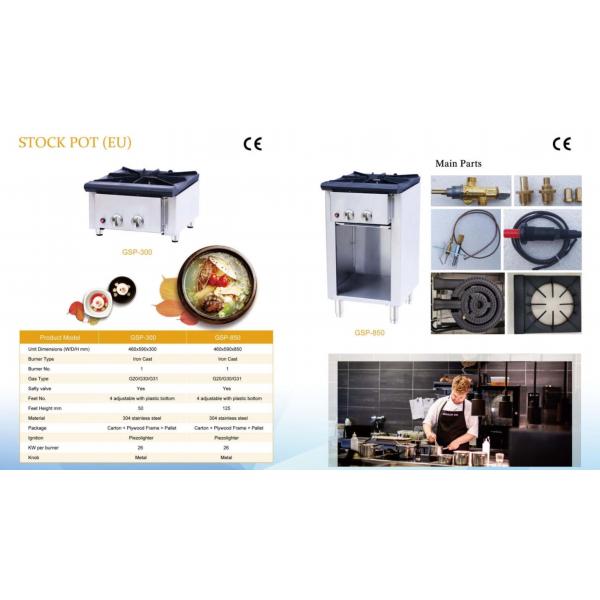 Stainless Steel Commercial Cooking Equipment Countertop Gas Range / Hot Plate Heavy Duty For Restaurant