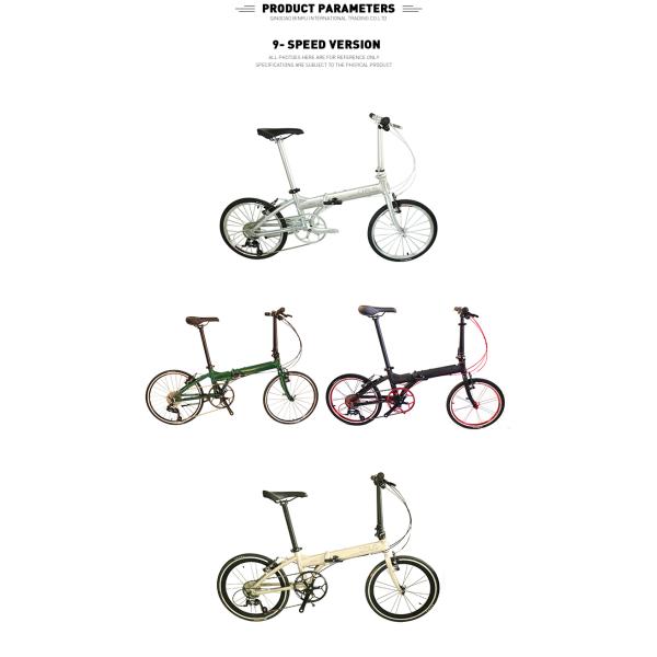 Racing Lightweight Folding Bike 20inch 9 Speed Master V with Aluminum Alloy Fork