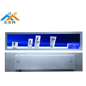 Quality Digital Lcd Tft Screen Display Stretched Bar , LCD Advertising Display 450cd/㎡ wholesale