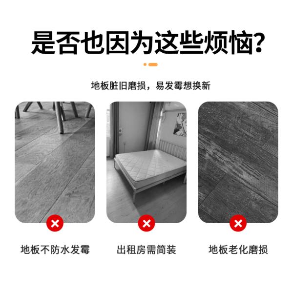 60cm*60cm Self Adhesive Floor Sticker For Home Interior Self Adhesive Floor Tiles