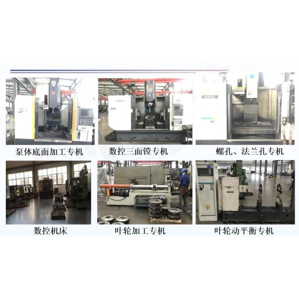 East Gw Type Vertical Pipeline Non-Blockage Sewage Pump