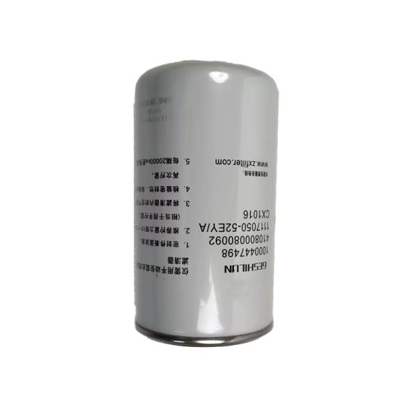 194100-261016 OEM Diesel Fuel Filter For Weichai Truck Parts 16.03- 1st Generation