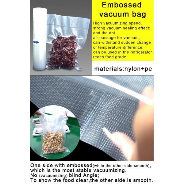 hot sale embossed vacuum bag 4.jpg