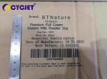 12v Handheld Inkjet Printer Date Code Smart Large Character Continuous Printing