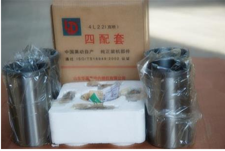 Laidong LL380,LL380B,KM385B,LL480B,KM485B,4L22B,KM496,KM4100 Engine Crankshaft