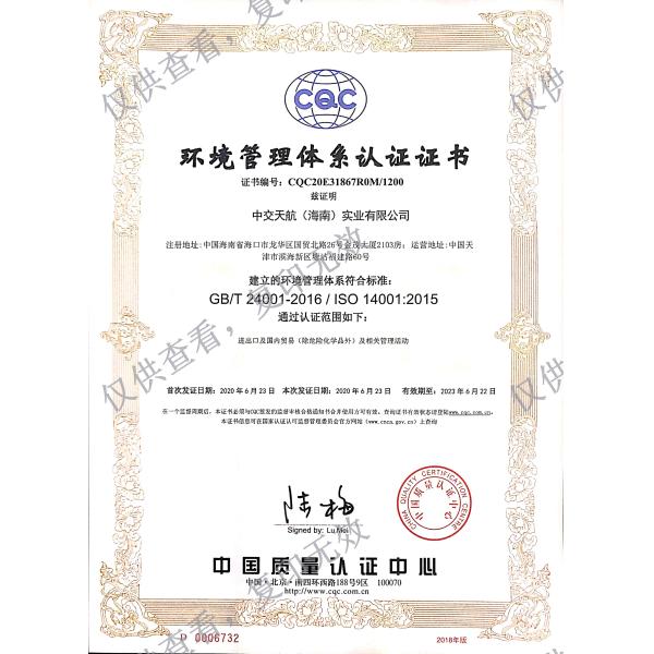 2.5mm Modular Container House Tiny Prefabricated Modern For Smart Home