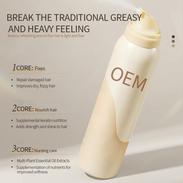 Perfume Scented Hair Oil Spray OEM / ODM Coconut Oil Spray For Hair