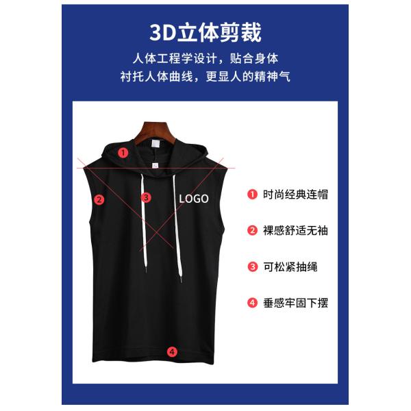 Fashion Sleeveless Hoodies Men&prime;s Outdoor Gym Tank Tops for Man
