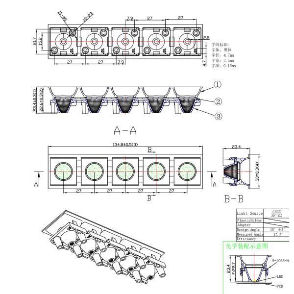 Uniform Spot And Low-Glare Linear PC LED Light Reflector Metal Snaps Fixation