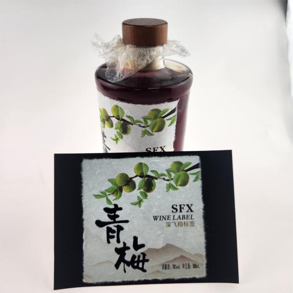 Homemade Personalized Whiskey Round Classic Label Print Sticker