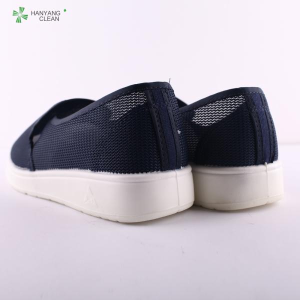 PU Mesh Anti Static Work Shoes Dustproof For Pharmaceutical Cleanroom