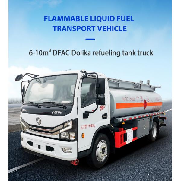3 Ton Fuel Tank Tanker Truck 2-5 Cubic Meters Capacity Custom