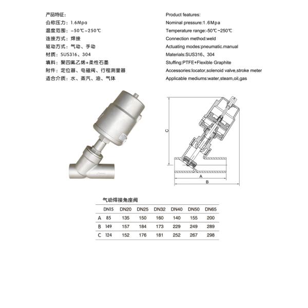 Pneumatic Stainless Steel Thread Ends Y-type Angle Seat Valve With Stainless Steel Actuator