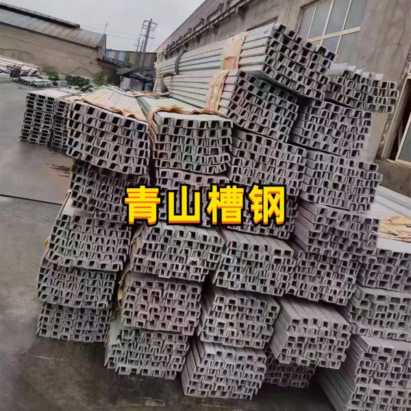 Hot Rolled SUS304 Stainless Steel Angle Bar 1.4301 SS304 50*50*5MM Equal Angle Bar