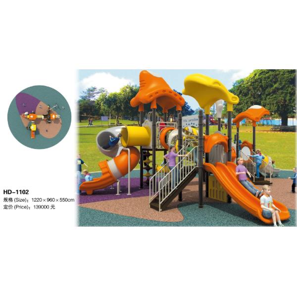Children Commercial Funny Outdoor Playground Equipment Wonderful Children Play Game Equipment