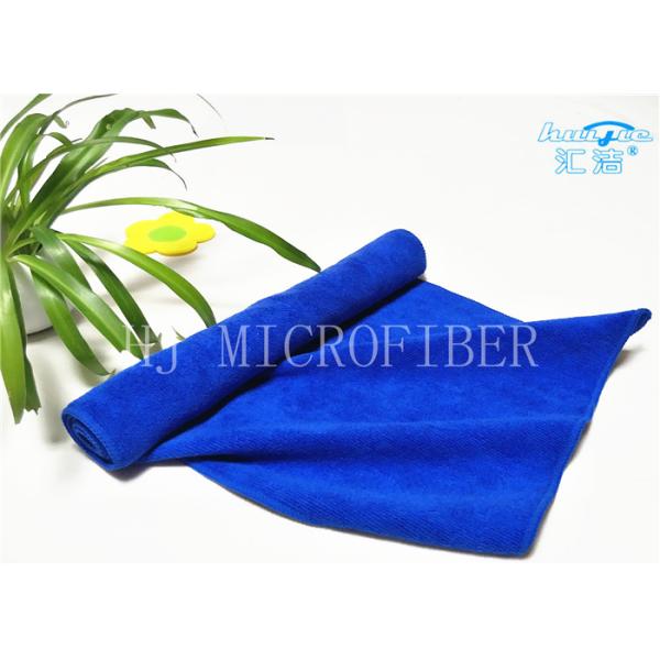 Multifunctional Home Blue Microfiber Cleaning Cloth Towel For Car