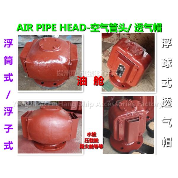 Stainless steel 304 Air pipe head, oil tank air pipe head, water tank air pipe head