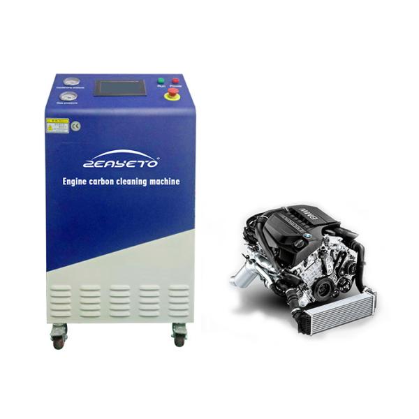 220V HHO Engine Carbon Cleaning Machine High Frequency Decarbonisation