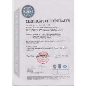 Wenzhou Tyhe Motor Co., Ltd. Certifications