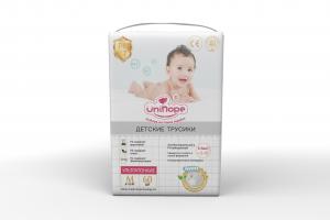 Quality Sec Baby Diapers for in Guangdong 28-45 lbs Free Samples Offered wholesale