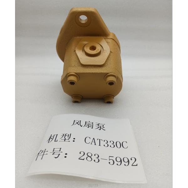 330C Crawler Excavator Hydraulic Fan Motor Gear Pump Spare Parts 2835992