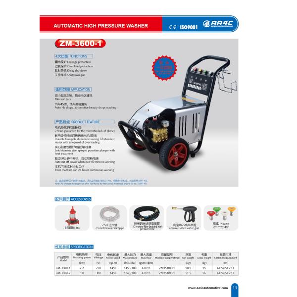 100 Bar 120 Bar High Pressure Water Jet Cleaning Machine For Car Wash