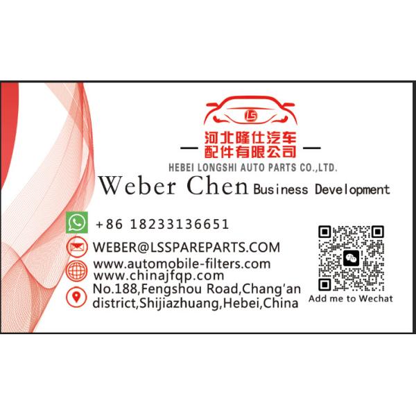 OE 2444.AN Manual Transmission Cable For Peugeot Citroen Car