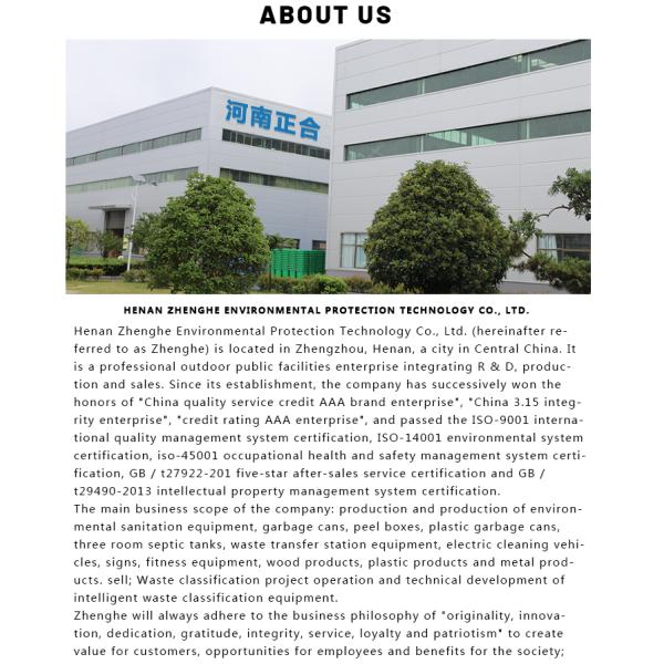 15 Gallon Auto-seal Metal Custom Printed Smart Trash Can