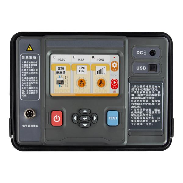 XHGX507C Grey Underground Utilities Locator