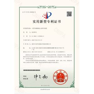 Shanghai Riminghuan Trading Company Limited Certifications