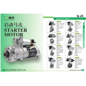 0001107035 Starter Motor 0001107060 11131233 AZE2642 113480 5840203 MS413