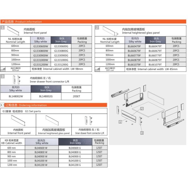Kitchen Cabinet High Inner Drawer Tandem Box With Glass Side & Front Panel
