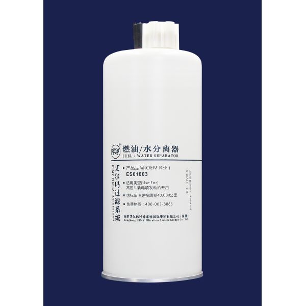 FS1065 Semi Fuel Filter Diesel Water Separator ES01003