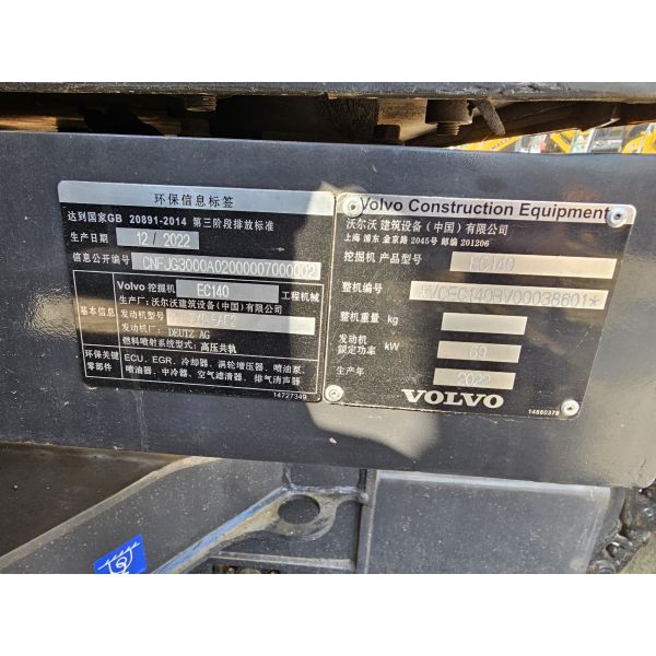 77.4kW Used Volvo Excavator 0.32m3 Bucket Volvo EC140 Excavator