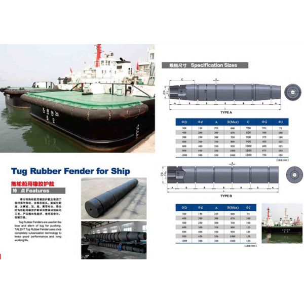 Tugboat Bow Stern Pushing Dia 600mm 800mm Marine Rubber Fender
