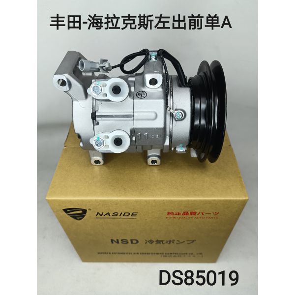 Auto AC Conditioning Compressor For Toyota Hilux Vigo 883100K130 10S11C 88310-0K130