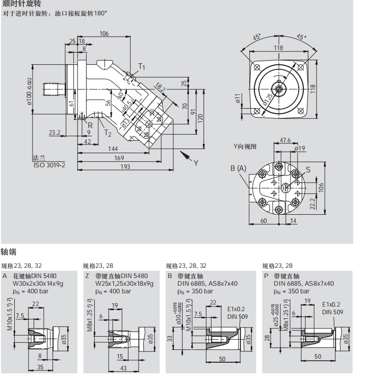 A2FO16 23 28 45 63 80 107 125 180cc Rexroth Hydraulic Pump For Excavator