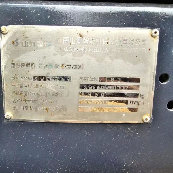 Used Mini Track Excavator SWE60E Second Hand Digger Equipment