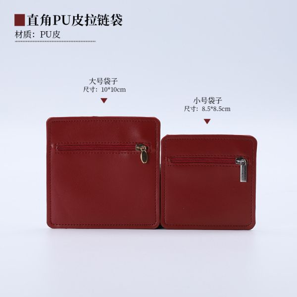 Biodegradable Fruit Leather Zipper Bag Exquisite Card Holder Jewelry Bag High-End Multifunctional Small Coin Purse Storage Bag
