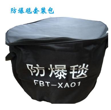 Cheap Anti - Explosion EOD Bomb Blanket For Police Army , Metro Public Places To Handle Bombs for sale