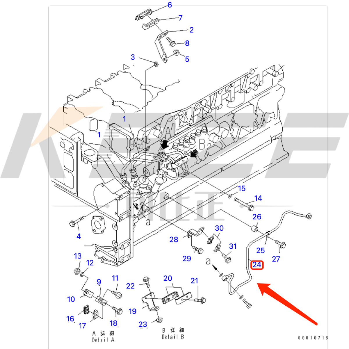 6217-71-5471 KOMATSU EXCAVATOR ENGINE 6217-71-5492 FUEL PIPE FITS SAA6D140E-3